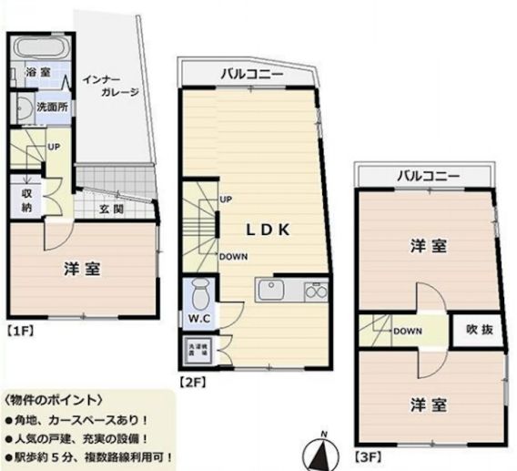 外観