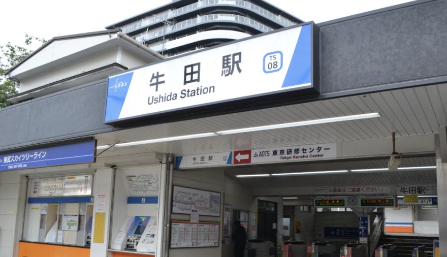 外観