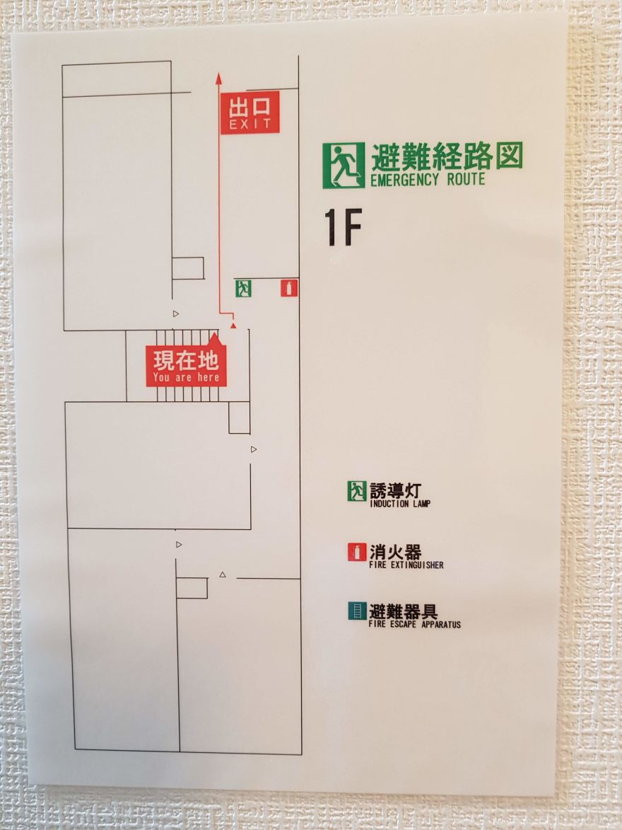 物件名の間取り図