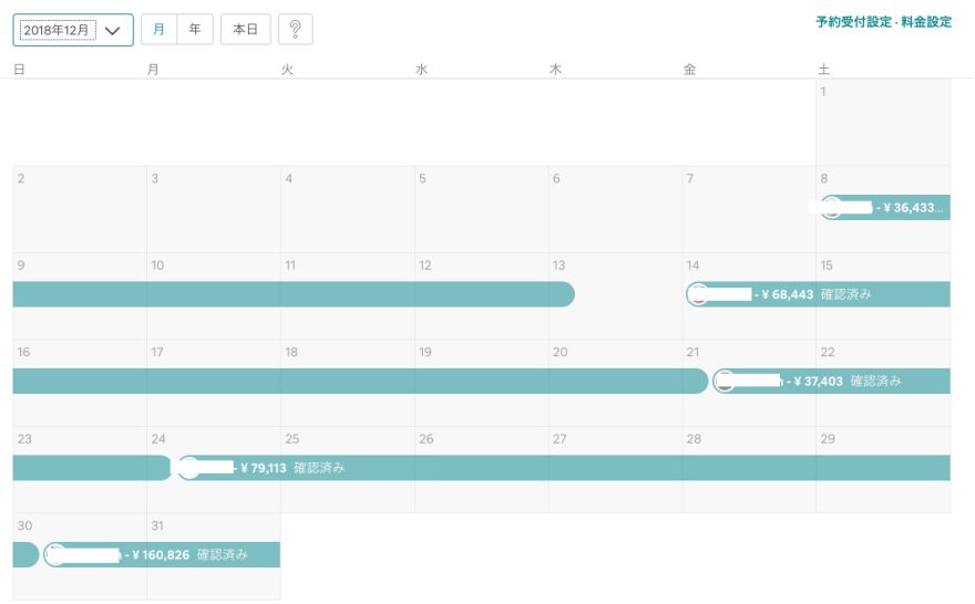物件名の間取り図
