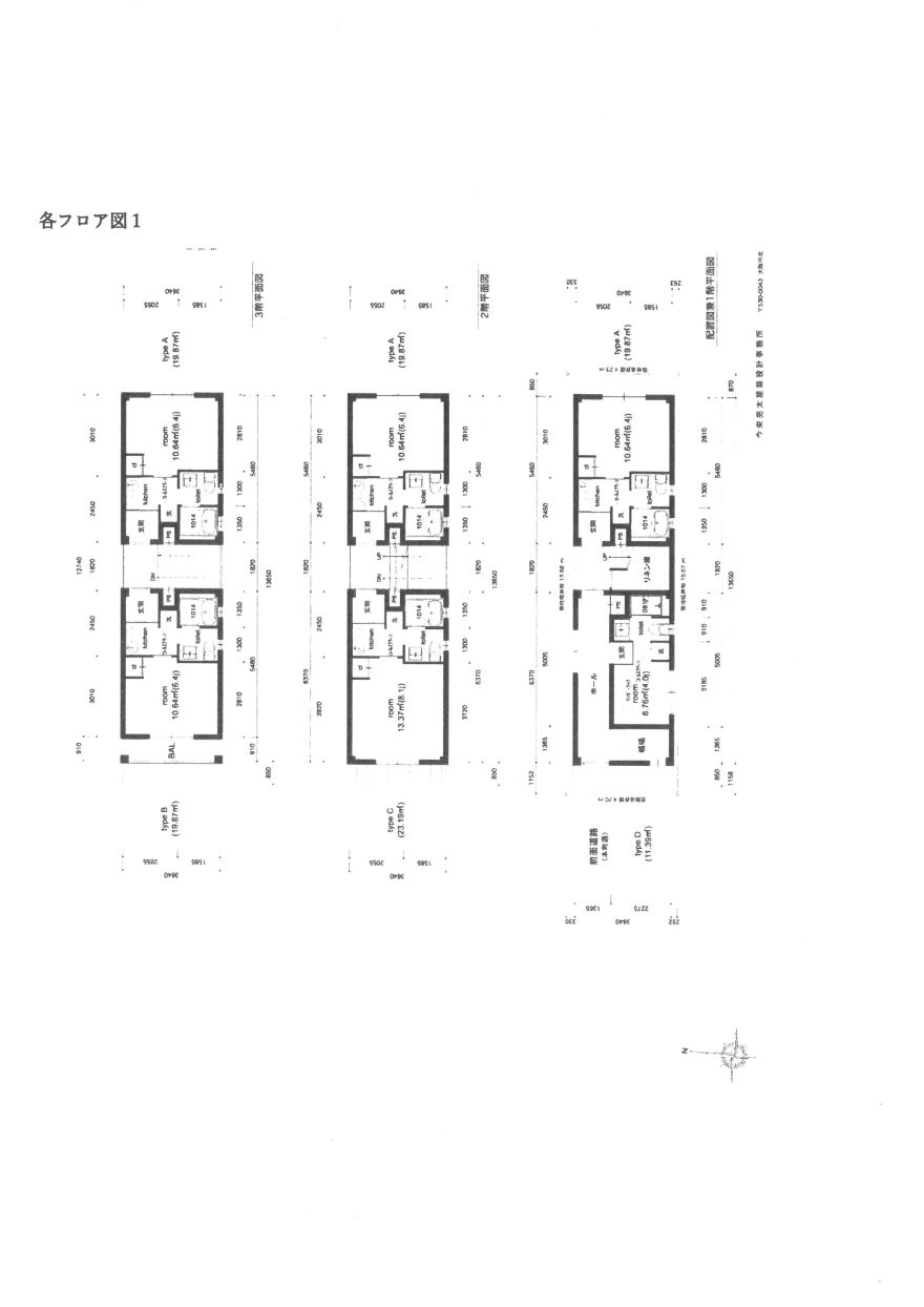 物件名の間取り図