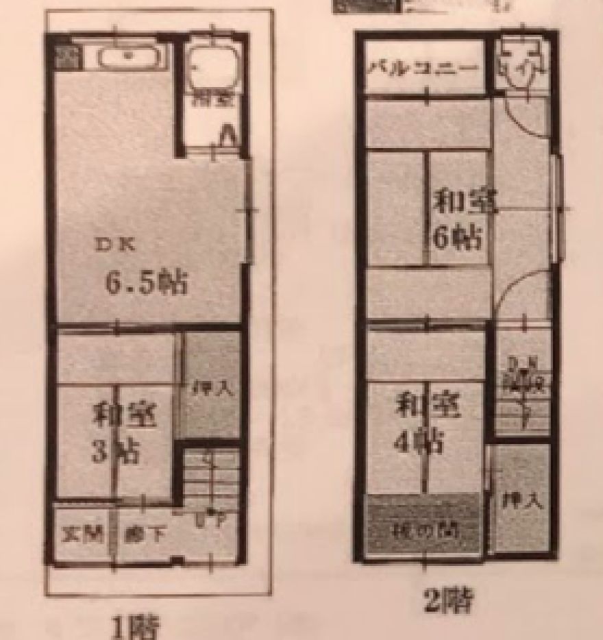 物件名の間取り図