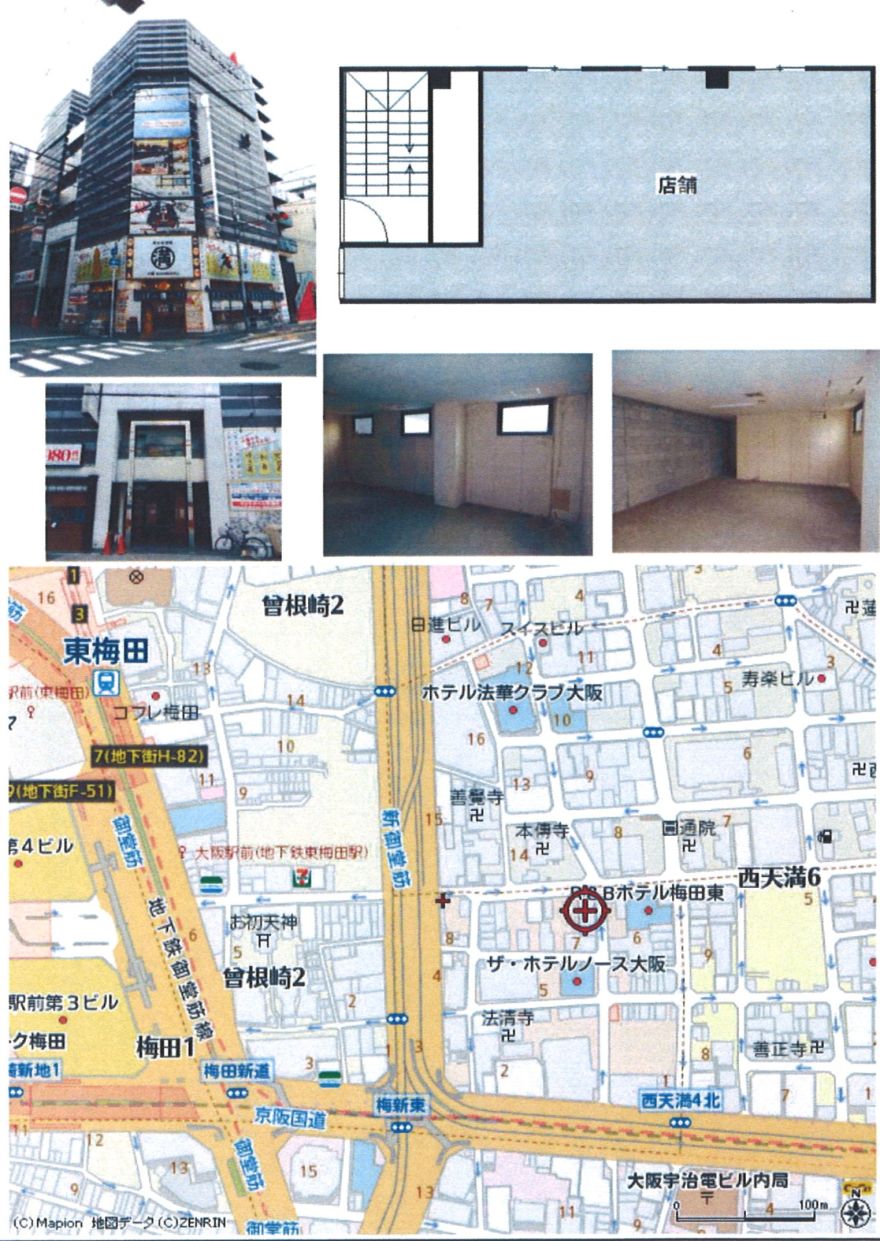 物件名の間取り図