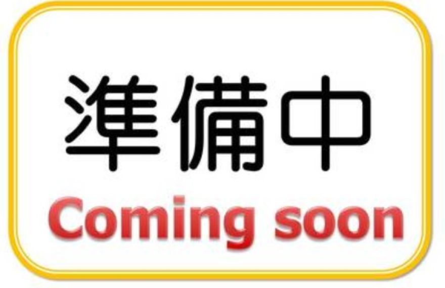物件名の間取り図