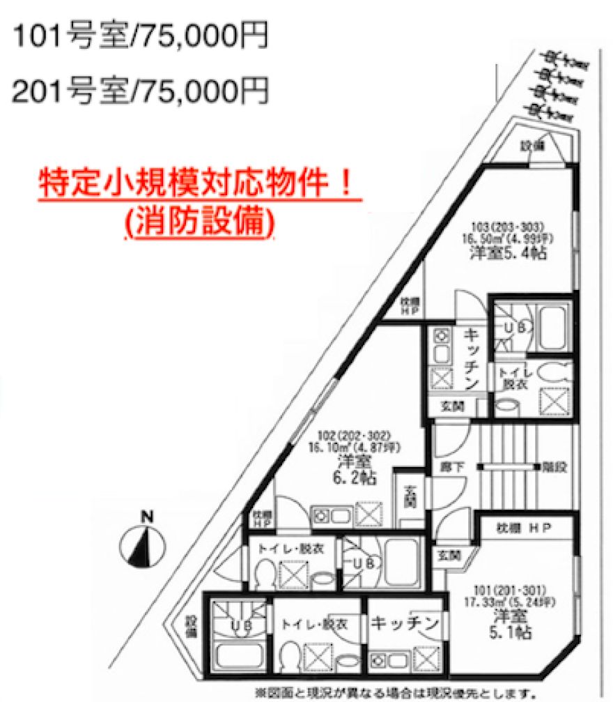 物件名の間取り図