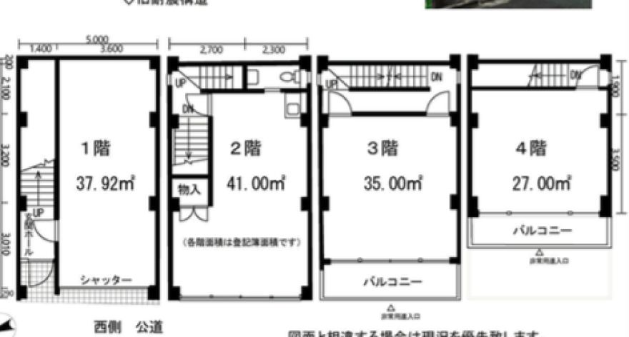 物件名の間取り図
